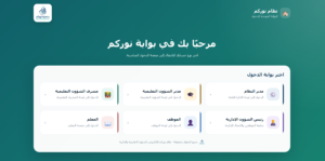 لقطة شاشة 2026-08-15 175539